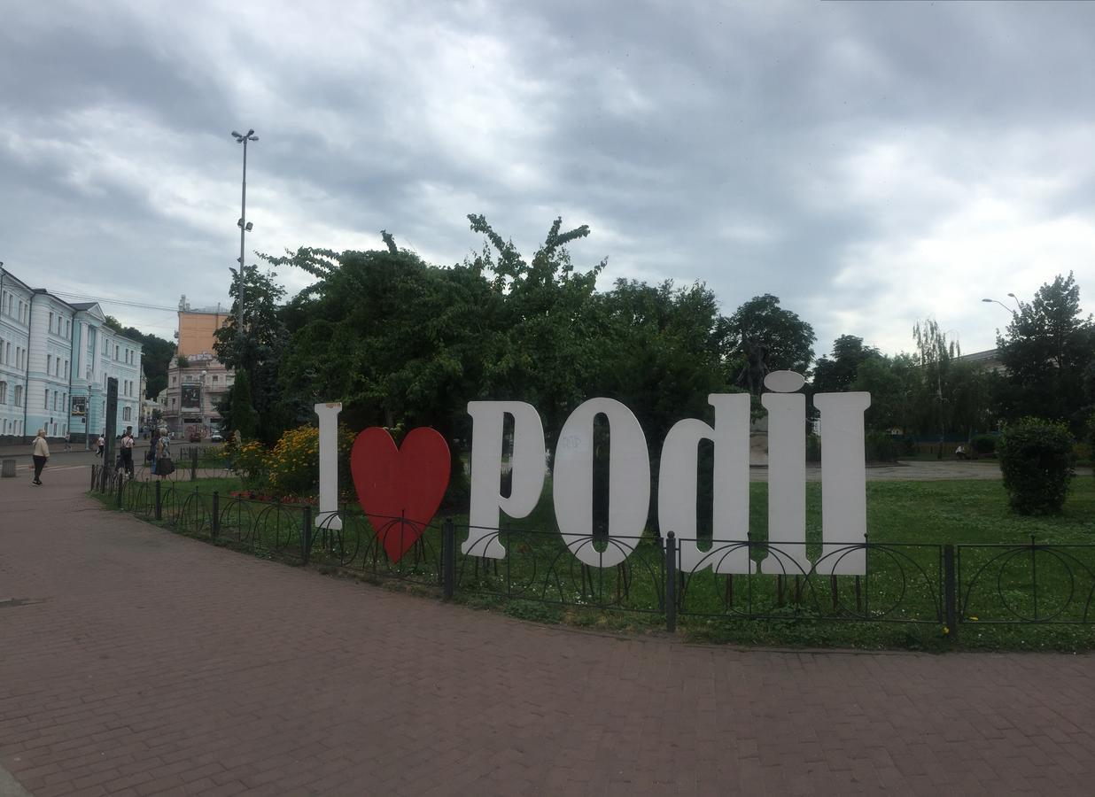 Na Podole Apartment Κίεβο Εξωτερικό φωτογραφία